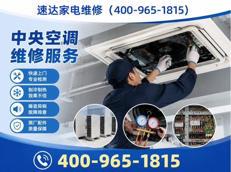 毕节全国上门维修展示图